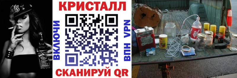 Амфетамин 97% Горячий Ключ