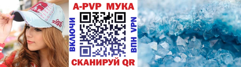A PVP VHQ  Горячий Ключ 