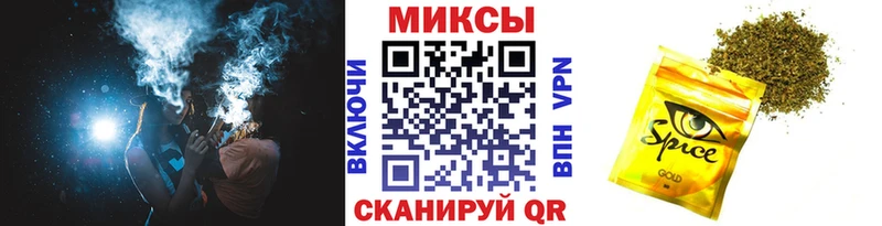 БУТИРАТ Butirat Горячий Ключ