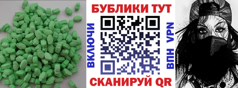 Экстази 99%  Горячий Ключ 