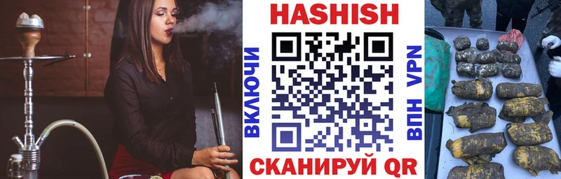 Гашиш 40% ТГК  Горячий Ключ 