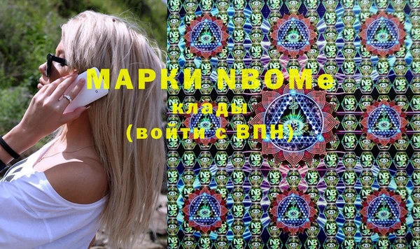 эйфоретик Верея