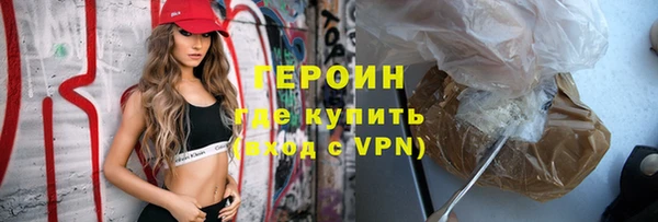 кокаин перу Верхнеуральск