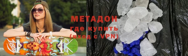 ALPHA-PVP Сатка