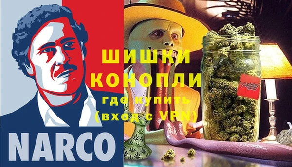 MESCALINE Бронницы
