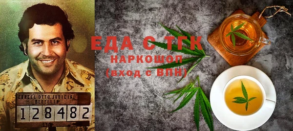 кокаин перу Верхнеуральск