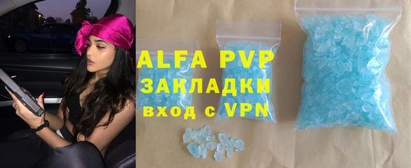 первитин Саяногорск