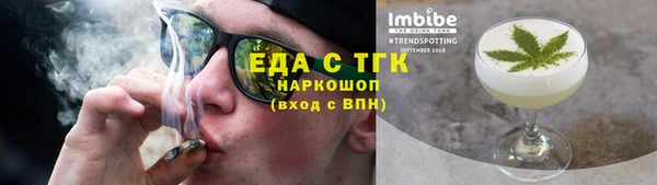 эйфоретик Верея