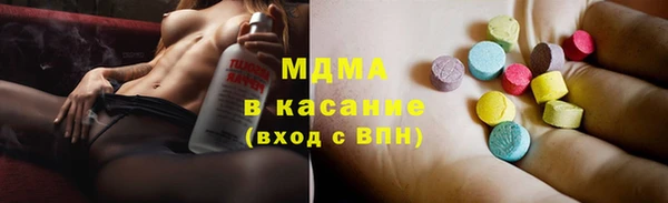 apvp Верхний Тагил