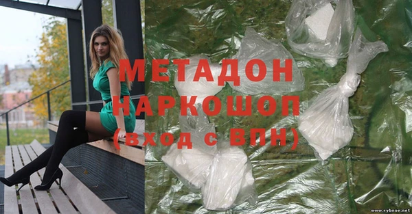 эйфоретик Верея