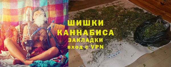 эйфоретик Верея