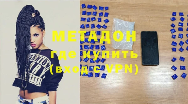 COCAINE Сафоново