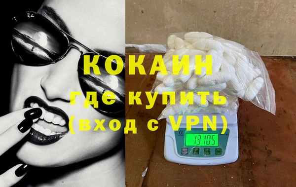 эйфоретик Верея