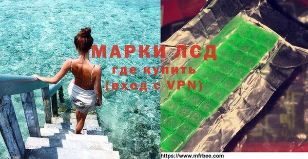 эйфоретик Верея