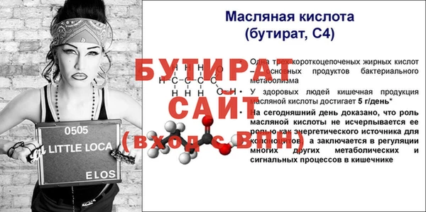 эйфоретик Верея