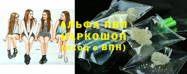 apvp Верхний Тагил