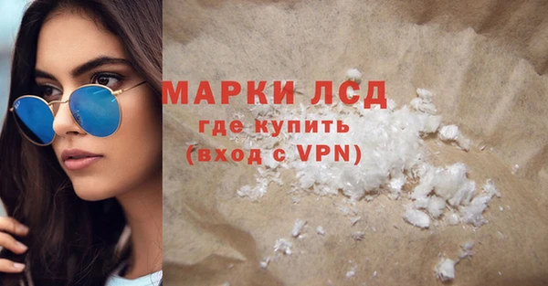 эйфоретик Верея