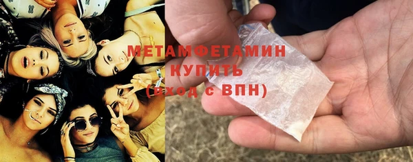 COCAINE Сафоново