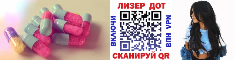 Лсд 25 экстази ecstasy Горячий Ключ