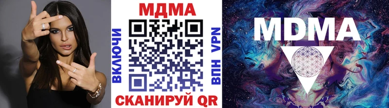 MDMA crystal  blacksprut рабочий сайт  Горячий Ключ  закладки 