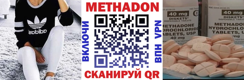 Метадон мёд  Горячий Ключ 