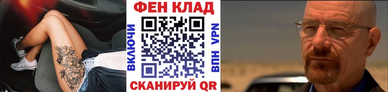 что такое наркотик  OMG вход  Первитин пудра  Горячий Ключ 