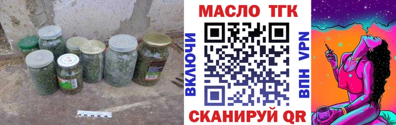 Дистиллят ТГК концентрат  Горячий Ключ 