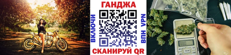 МАРИХУАНА Ganja Горячий Ключ